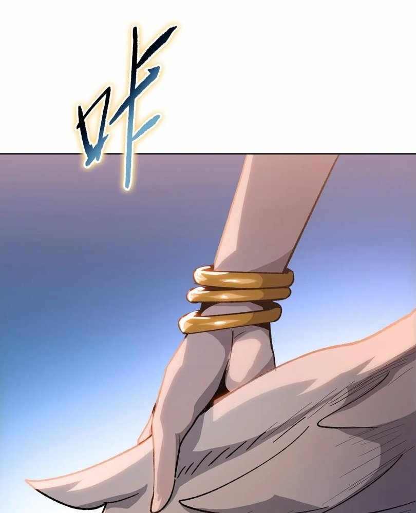 The Doomsday Ruthless Man: Hoarding Trillions of Supplies at the Beginning Chapter 68 33